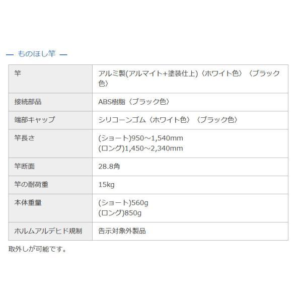 ダイケン 大建工業 DAIKEN 収納 物干し 室内物干し ものほし上手 天井直付薄型簡易タイプ セット ショート ブラック FQ0420-S5B 送料無料の画像