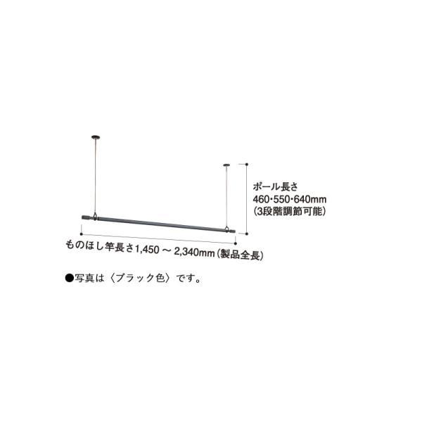 DAIKEN ダイケン 大建工業 収納 物干し 室内物干し ものほし上手 天井