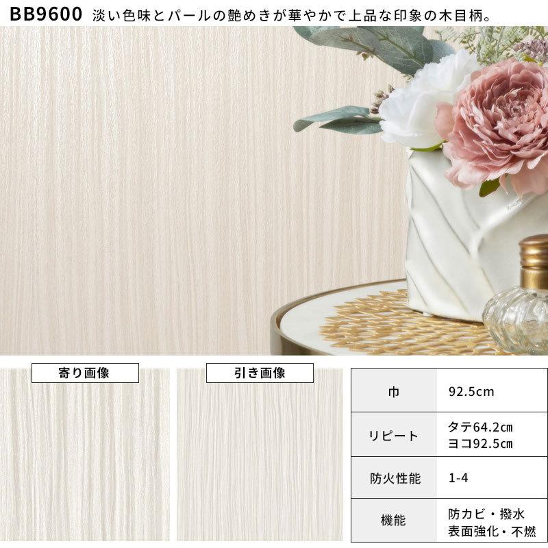 木目柄 壁紙 グレイッシュウッド ヴィンテージ モダン シック 男前 大人女子 おしゃれ かっこいい 国産壁紙 のり付き のりなし選べる 人気シリーズ G Woodwall ビバ建材通販 Yahoo 店 通販 Yahoo ショッピング