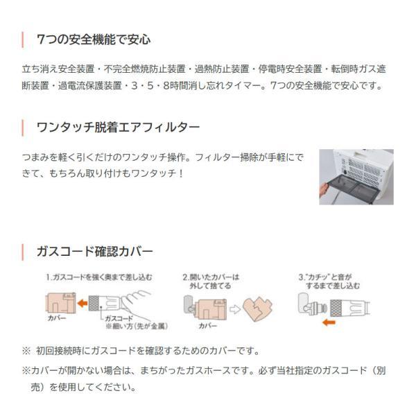 ノーリツ（NORITZ） GFH-4007D ガスファンヒーター 送料無料 : ビバ
