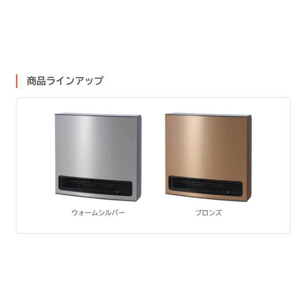 ノーリツ（NORITZ） GFH-4007D ガスファンヒーター 送料無料 : ビバ
