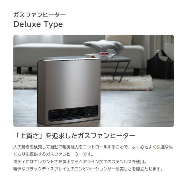 ノーリツ（NORITZ） GFH-4007D ガスファンヒーター 送料無料 : ビバ