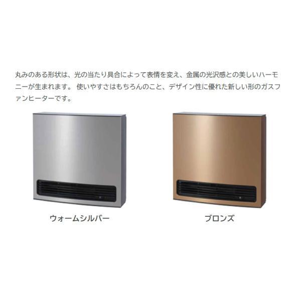 ノーリツ（NORITZ） GFH-4007D ガスファンヒーター 送料無料 : ビバ