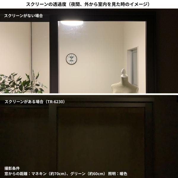 ロールスクリーン ジーア遮熱 遮光 防炎 幅1205mm〜1600mm 高さ100mm〜800mm TOSO_3
