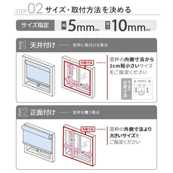 ロールスクリーン ジーア遮熱 遮光 防炎 幅1205mm〜1600mm 高さ100mm〜800mm TOSO_5