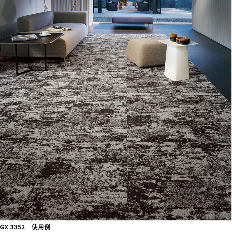 東リ（TOLI） GX3350 高級タイルカーペット 50×50 : ビバ建材通販 職人