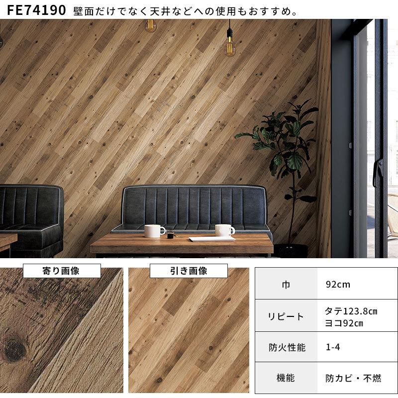 木目柄 壁紙 ヘンリーボーン 斜め貼り ヴィンテージ モダン シック 男前 大人女子 おしゃれ かっこいい 国産壁紙 のり付き のりなし選べる 人気シリーズ H Woodwall ビバ建材通販 職人工房 通販 Yahoo ショッピング