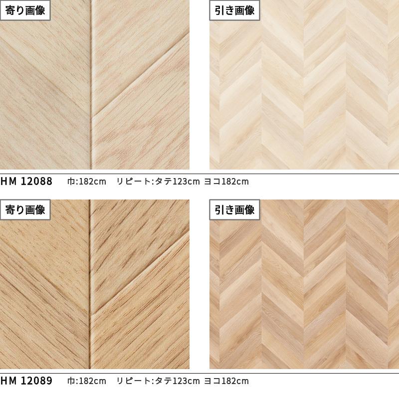 サンゲツ（SANGETSU） クッションフロアシート 抗菌 木目 クッション 