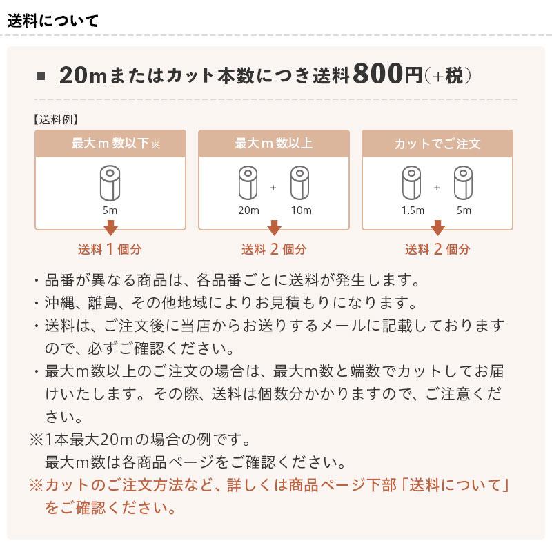 【送料800円＋税】抗菌 石目 ストーン クッションフロア サンゲツ 1.8ｍｍ厚 182ｃｍ巾 HM-11124 ネロマルキーナ｜vivakenzai2｜17