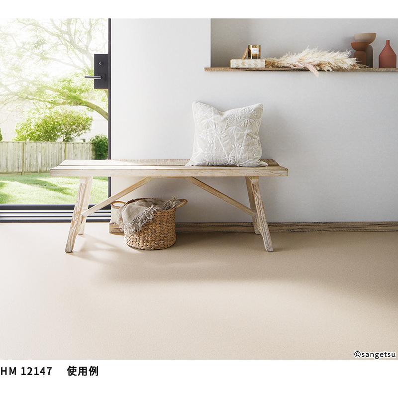 サンゲツ（SANGETSU） クッションフロアシート 抗菌 クッションフロア