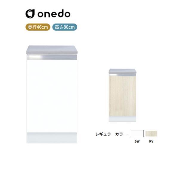 KTD4-80-40HG [薄型]コンロ台 1口調理器用コンロ台 ワンド (マイセット) onedo 送料無料 : ビバ建材通販 職人工房 ...