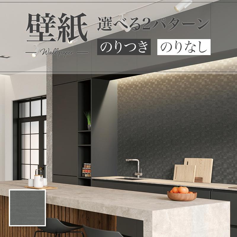 リリカラ LB9588 壁紙 おしゃれ diy 賃貸 リフォーム 貼替 リリカラ LB9588 壁紙 おしゃれ diy 賃貸 リフォーム 貼替