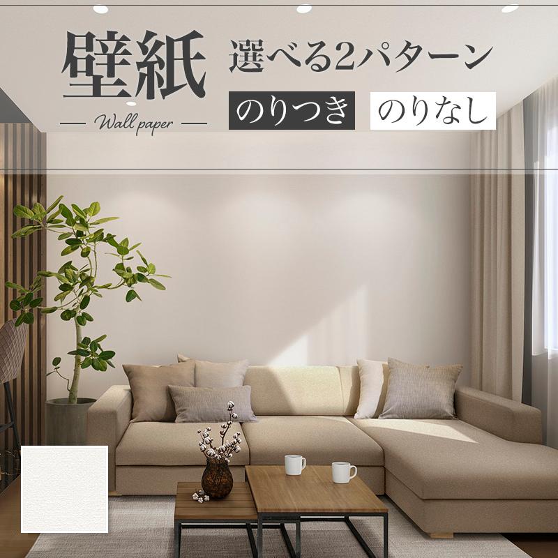 リリカラ LB9522 壁紙 織物調 ベーシック おしゃれ diy 賃貸
