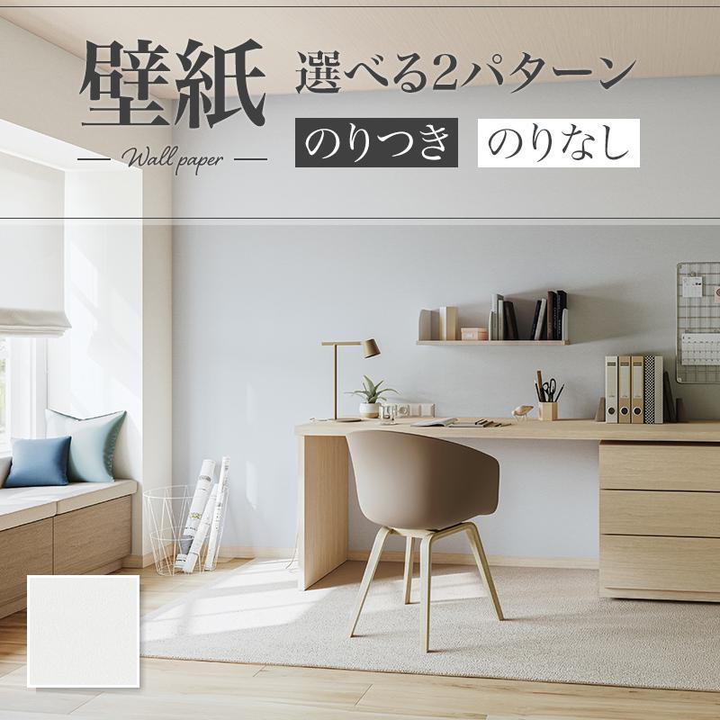 リリカラ LB9503 壁紙 石目調 ベーシック おしゃれ diy 賃貸
