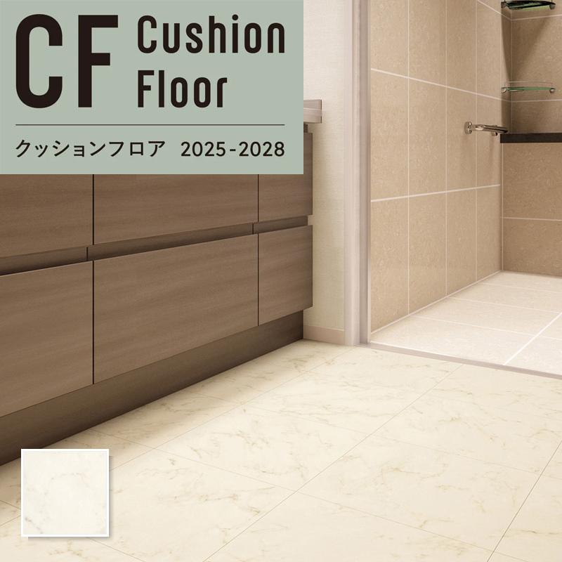 抗菌 防カビ クッションフロア 洗面所 石目 ストーン リリカラ 1 8ｍｍ厚 1ｃｍ巾 ビアンコカララ Lh Lh ビバ建材通販 Yahoo 店 通販 Yahoo ショッピング