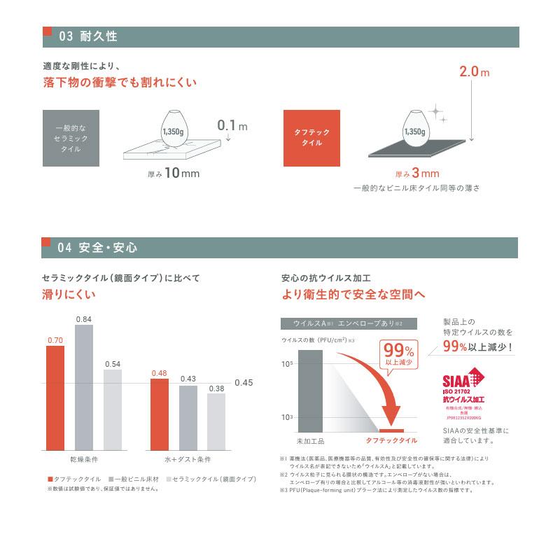 タフテックタイル 東リ ライムストーン クリア ナチュラル ブラウン ベージュ_8