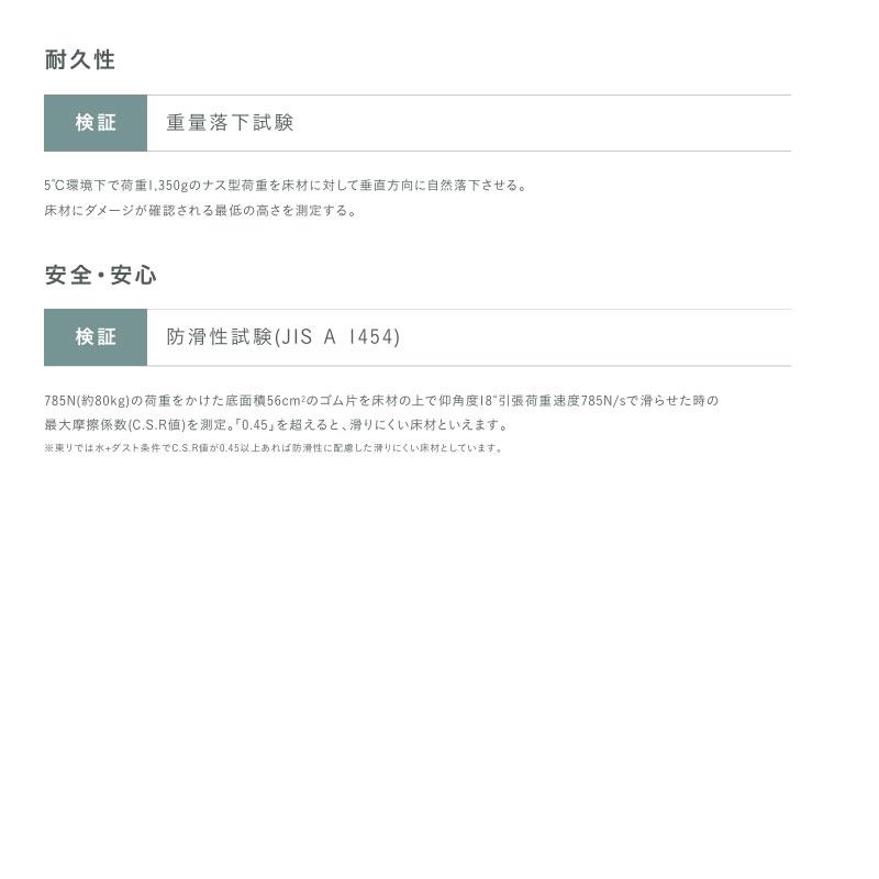 タフテックタイル 東リ ライムストーン クリア ナチュラル ブラウン ベージュ_12