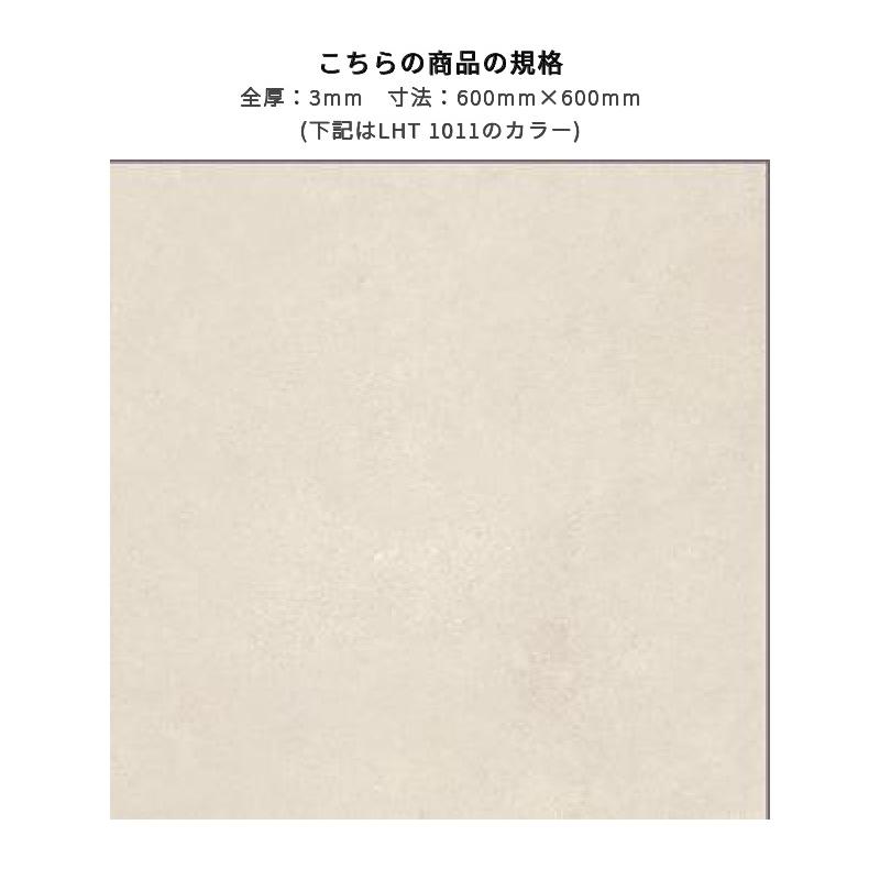 タフテックタイル 東リ ライムストーン クリア ナチュラル ブラウン ベージュ_5