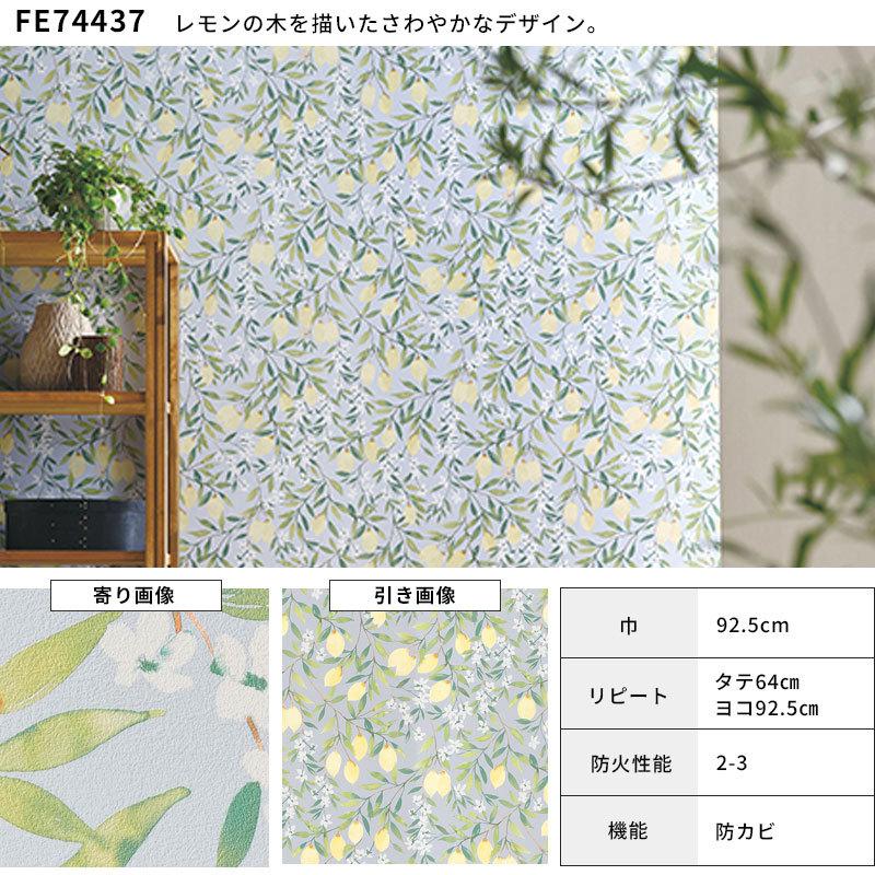 水色花柄 壁紙 ライトブルー フラワー 花柄 ナチュラル キレイ系 水色花柄 壁紙 ライトブルー フラワー 花柄 ナチュラル キレイ系