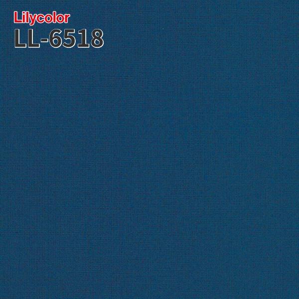 リリカラ LL-6518 壁紙 のりなし壁紙 LIGHT 賃貸 補修 : ビバ建材通販 職人工房 - 通販 - Yahoo!ショッピング