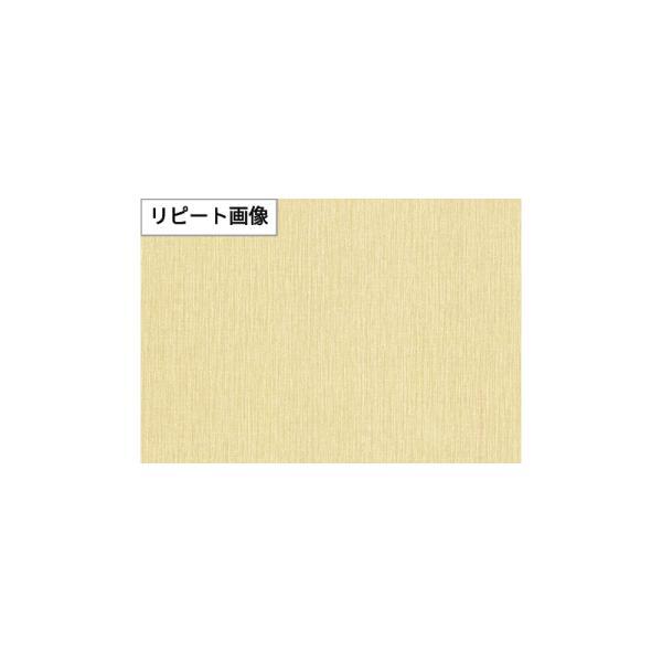 リリカラ LL-6653 スーパー強化 汚れ防止 壁紙 のりなし壁紙 LIGHT