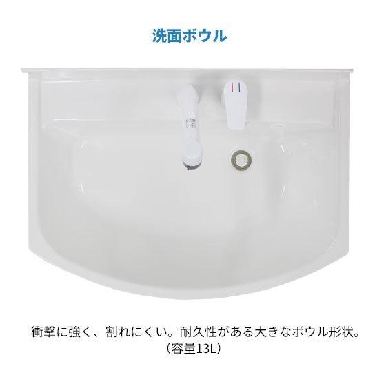 洗面台 収納 洗面化粧台 人気 アルバ 一般地仕様 間口600mm 引出しタイプ シャワー水栓 一面鏡 白熱球 防曇・防汚コーティング LKAL601AUNJ M605SBN 送料無料_3