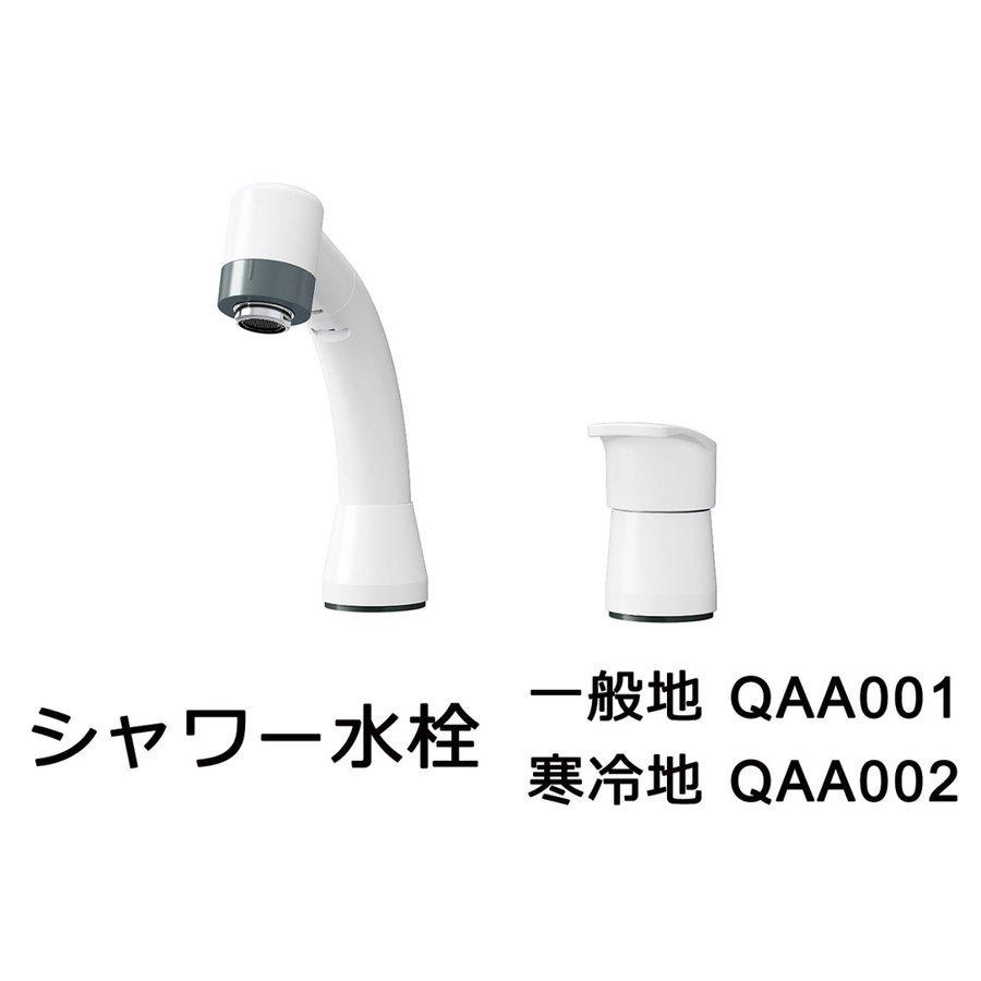 洗面台　収納　洗面化粧台　2枚扉　送料無料　間口750mm　シャワー水栓　洗面台のみ　LKAL751TUNJ　ALBA　一般地仕様　人気　アルバ