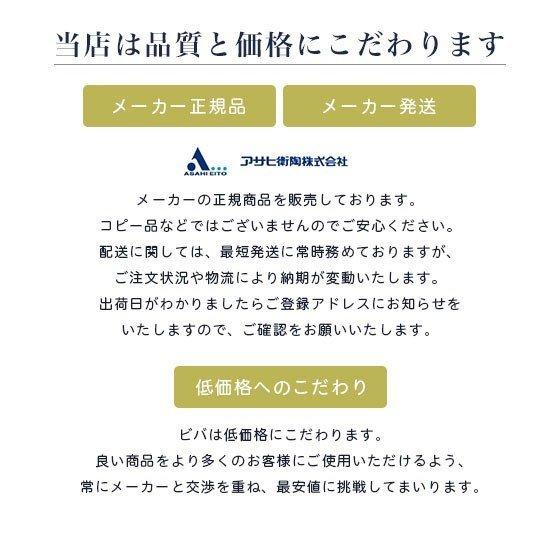 洗面台本体のみ おしゃれ 洗面化粧台 間口750ｍｍ アサヒ衛陶 オーラ 一般地寒冷地共用  LKAU750AFNJ 送料無料｜vivakenzai2｜09