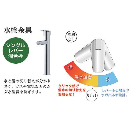 洗面台 おしゃれ 洗面化粧台 間口750ｍｍ アサヒ衛陶 オーラ 一般地寒冷地共用 LKAU750AFNJMML60 送料無料
