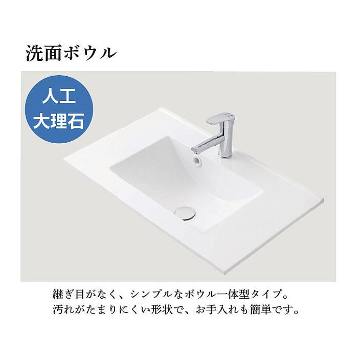 アサヒ衛陶 洗面台本体のみ おしゃれ 洗面化粧台 間口500mm アール
