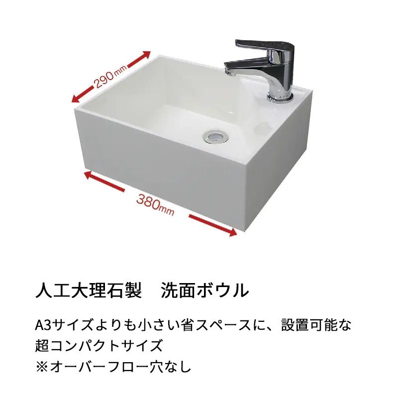 アサヒ衛陶 コンパクト手洗台 玄関手洗い セカンド洗面台 おしゃれ