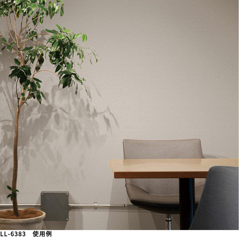 リリカラ LL-6383 壁紙 織物調 おしゃれ diy 賃貸 リフォーム 貼替 リビング LIGHT クロス のりなし のり付き : ビバ ...