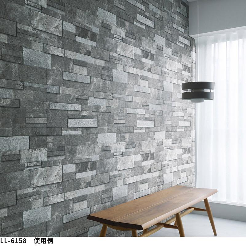 リリカラ　壁紙クロス リリカラ LL-6158 壁紙 煉瓦 レンガ おしゃれ diy 賃貸 リフォーム 貼