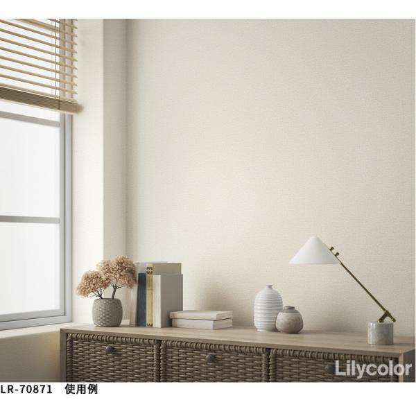 りんた リリカラ LR70871 織物調 壁紙 おしゃれ diy 賃貸 リフォーム 貼替