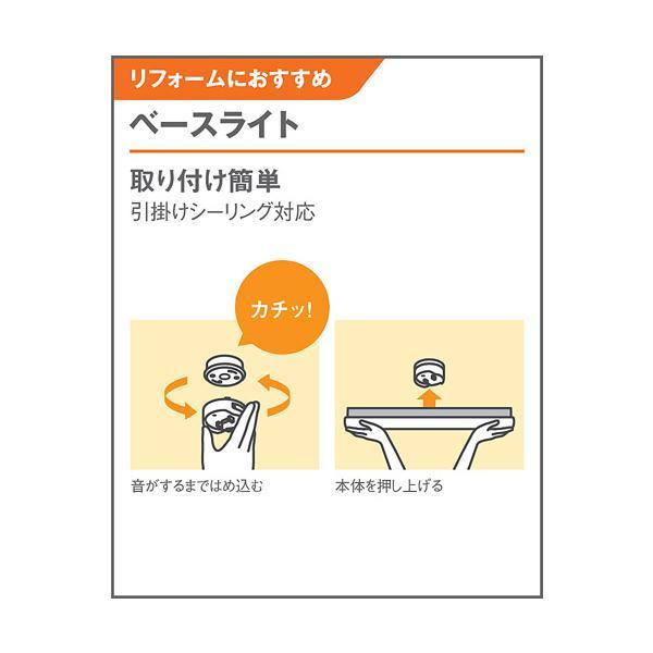Panasonic（パナソニック） LSEB7005Z LE1 天井直付型 LED（昼白色