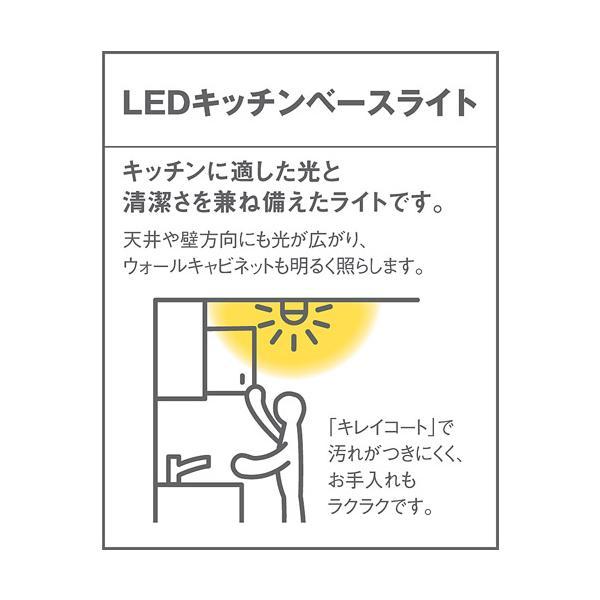 Panasonic（パナソニック） LSEB7005Z LE1 天井直付型 LED（昼白色