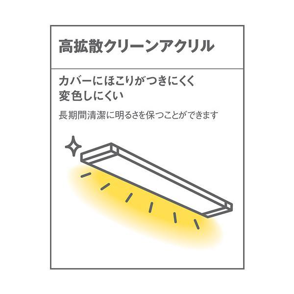 Panasonic（パナソニック） LSEB7005Z LE1 天井直付型 LED（昼白色