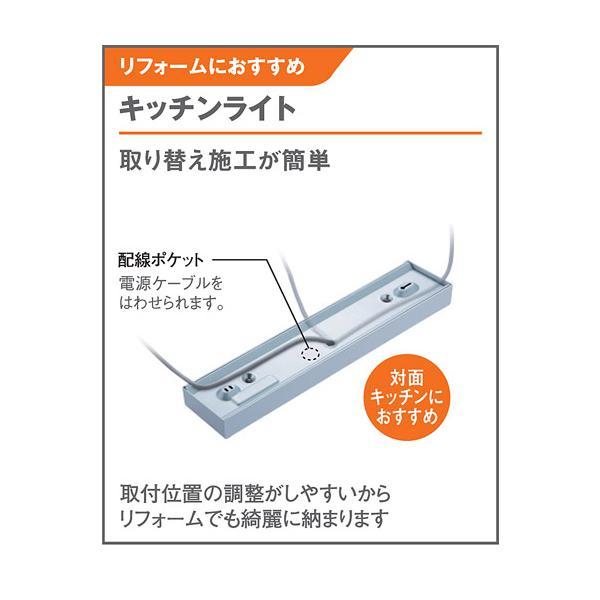Panasonic（パナソニック） LSEB7107 LE1 棚下直付型 LED（昼白色