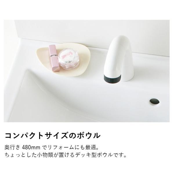 洗面化粧台本体のみ ジャニス工業 リフレスタンド 間口600mm 節湯水栓