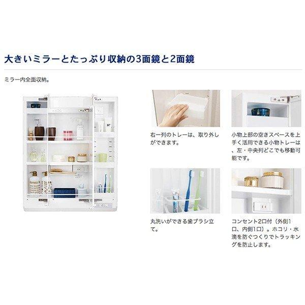 送料無料 ジャニス工業 洗面化粧台 リフレスタンド 間口750mm 節 送料無料 ジャニス工業 洗面化粧台 リフレスタンド 間口750mm 節