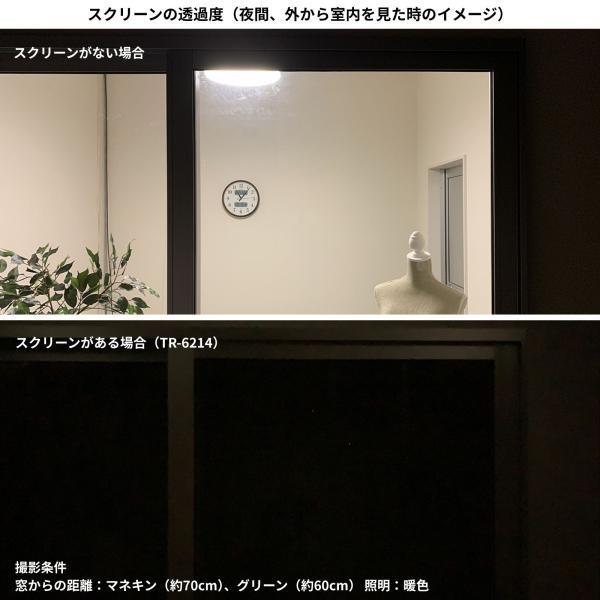 ロールスクリーン ルノプレーンBC 遮光 防炎 幅1205mm〜1600mm 高さ100mm〜800mm TOSO_4