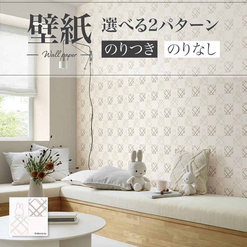 スタッフィー様確認用 Pochiwan0183 (@canyon0183) / X