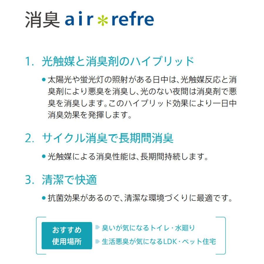 壁紙 消臭 織物調 白系 オレンジ系 グリーン系 ブラウン系 リリカラ のりなし のり付き壁紙 Lv 3581 3584 Lv3581 3584 ビバ建材通販 職人工房 通販 Yahoo ショッピング