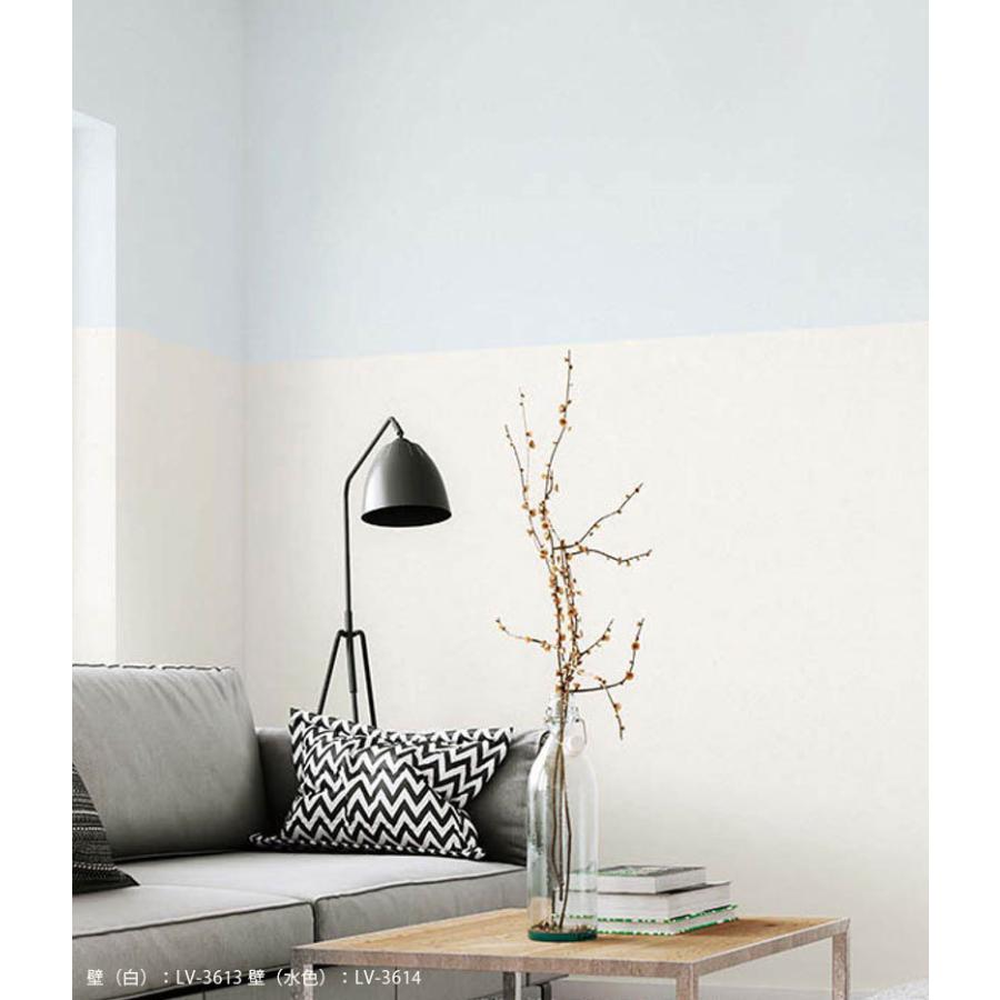 壁紙 抗ウイルス ウイルスアーマー 白系 水色系 オレンジ系 グレー系 リビング リリカラ のりなし のり付き壁紙 Lv 3613 3616 Lv3613 3616 ビバ建材通販 職人工房 通販 Yahoo ショッピング