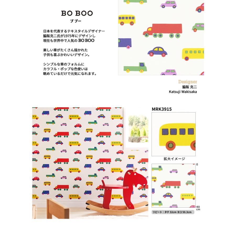 サンゲツ 壁紙 おしゃれ DIY 貼替 MARIMEKKO マリメッコ:輸入 サンゲツ 壁紙 おしゃれ DIY 貼替 MARIMEKKO マリメッコ:輸入