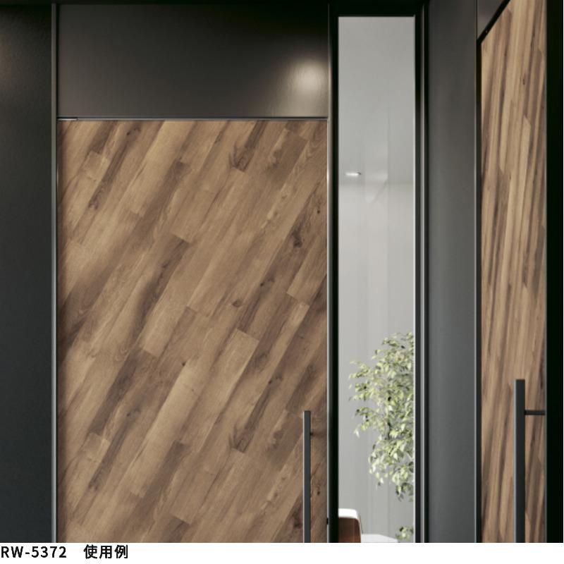 サンゲツ リアテック マットウッド 左斜め45° カッティング サンゲツ リアテック マットウッド 左斜め45° カッティング