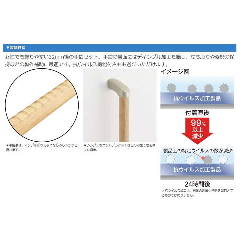 大建工業 ダイケン 手摺 手すりセット 32型 L型セット 6060DD サイズ