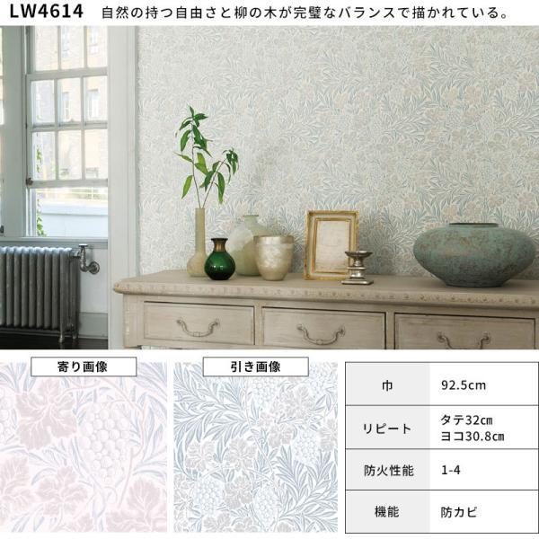 モリス Morris 壁紙 ウィリアムモリス WilliamMorris イギリス 花柄