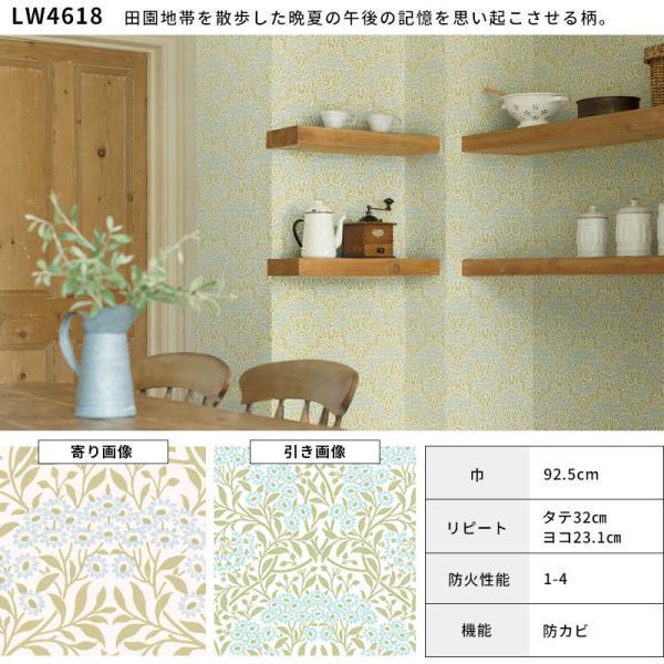 モリス Morris 壁紙 ウィリアムモリス WilliamMorris イギリス 花柄
