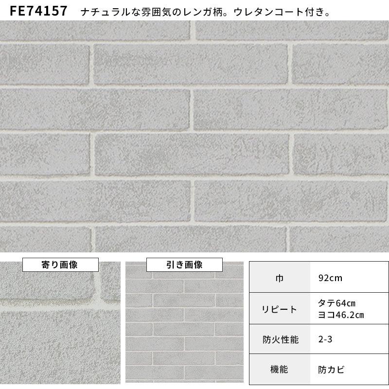 レンガ柄 壁紙 ナチュラルデザイン アンティーク 明るい カラフル キレイ系 おしゃれ かっこいい 国産壁紙 のり付き のりなし選べる 人気シリーズ N Brickwall ビバ建材通販 Yahoo 店 通販 Yahoo ショッピング